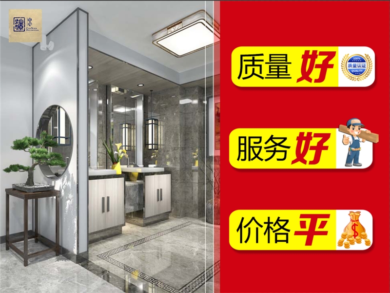 說(shuō)到做到！質(zhì)量好、服務(wù)好、價(jià)格平的廣西裝修公司，就這家！