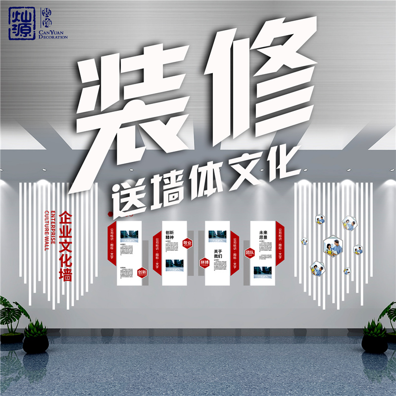 廣西裝修公司—燦源裝飾免費福利 廣西裝修公司—燦源裝飾免費福利