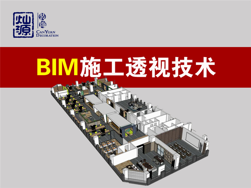 開工一個(gè)月，現(xiàn)在說要返工？遇上這樣的南寧工裝裝修公司，你會(huì)怎么做？