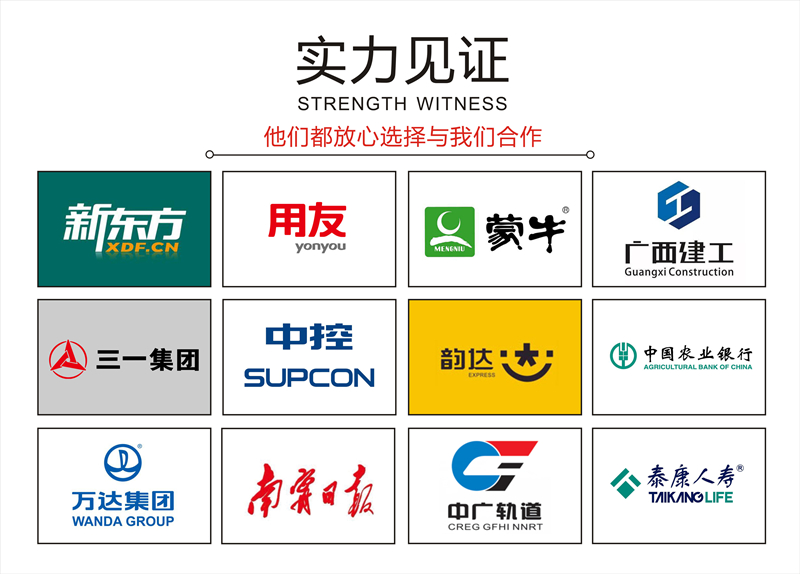 南寧工裝裝修公司—燦源裝飾實(shí)力見證 南寧工裝裝修公司—燦源裝飾實(shí)力見證