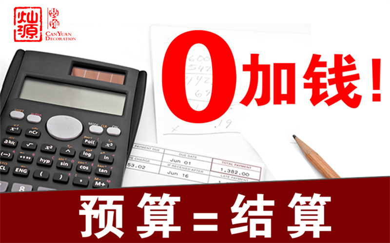 養(yǎng)生館裝修輕松拿捏，省錢(qián)小秘訣！