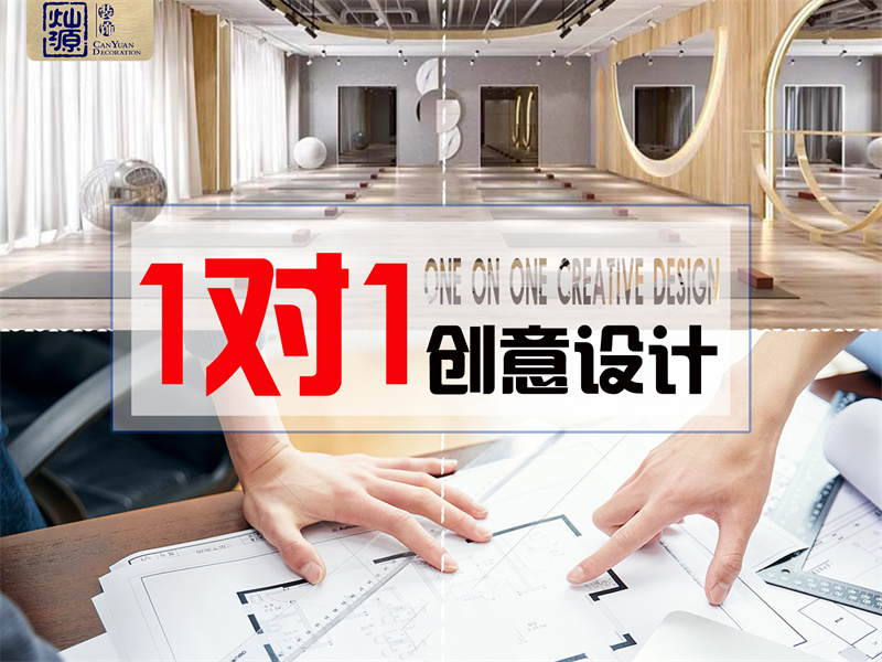 南寧市裝修公司—燦源裝飾創(chuàng)意設計 南寧市裝修公司—燦源裝飾創(chuàng)意設計