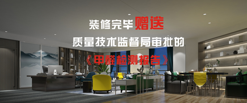 南寧市裝修公司—燦源裝飾免費檢測 南寧市裝修公司—燦源裝飾免費檢測