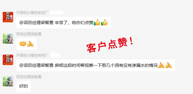 開價1000的防水師傅牛哄哄？南寧廠房辦公樓裝修公司的客戶這樣說！