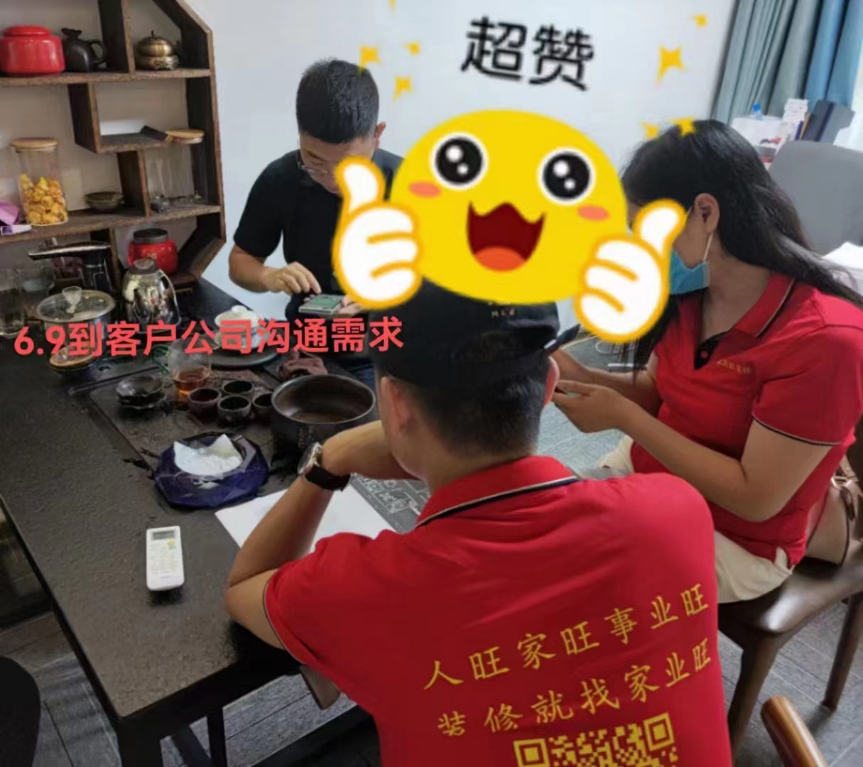 7天交錢(qián)簽合同，南寧茶館設(shè)計(jì)項(xiàng)目的章總干脆豪爽！