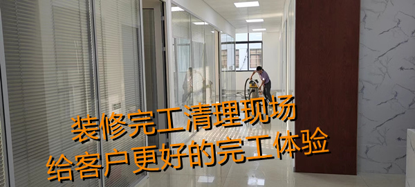南寧辦公室裝修現(xiàn)場垃圾清運(yùn)，歷時二十天改造裝修即將竣工！