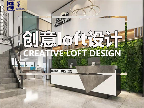 創(chuàng)意設(shè)計 創(chuàng)意設(shè)計