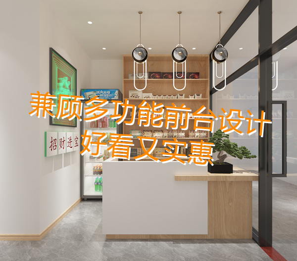 棋牌室設(shè)計(jì)裝修效果圖&mdash;燦源裝飾