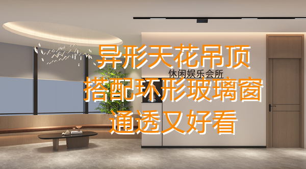 辦公會所設(shè)計(jì)裝修效果圖—燦源裝飾 辦公會所設(shè)計(jì)裝修效果圖—燦源裝飾