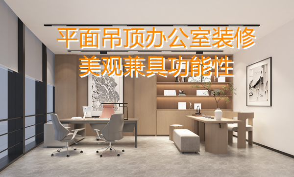 辦公會所設(shè)計(jì)裝修效果圖—燦源裝飾 辦公會所設(shè)計(jì)裝修效果圖—燦源裝飾