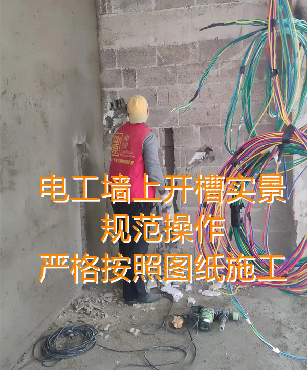 合格設(shè)計、按圖施工！辦公寫字樓裝修公司電改造施工工藝嚴(yán)苛要求！