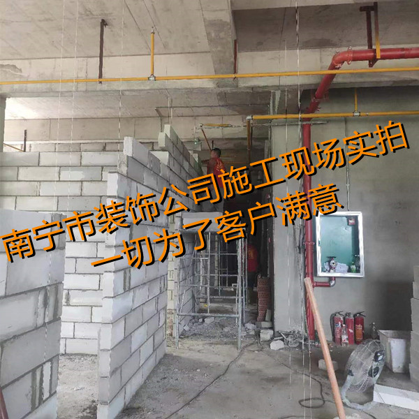 南寧市裝飾公司—燦源裝飾施工現(xiàn)場 南寧市裝飾公司—燦源裝飾施工現(xiàn)場