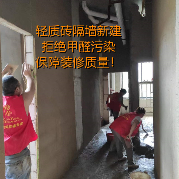 棋牌室裝修現(xiàn)場—燦源裝飾 棋牌室裝修現(xiàn)場—燦源裝飾