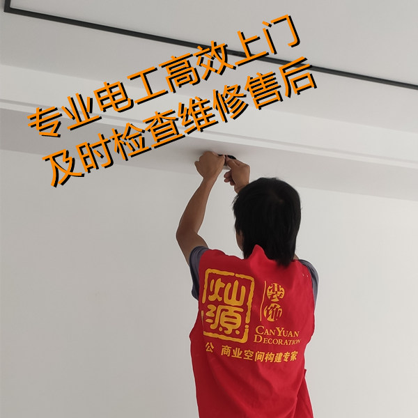 陳總打電話更換配件：“兩年前的辦公室裝修項目，沒想到現(xiàn)在還能有售后”