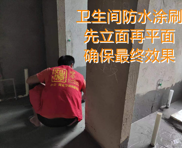 瓷磚鋪貼+衛(wèi)生間防水，多工種同時施工，高效率的南寧麻將館裝修耽擱不了開業(yè)賺錢！