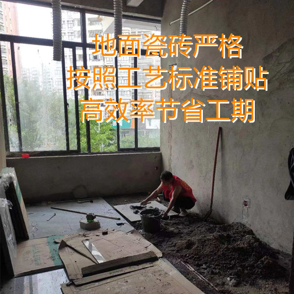 300平麻將館裝修鋪貼地磚僅需3天？高效工期從做好每一個準(zhǔn)備工作開始！