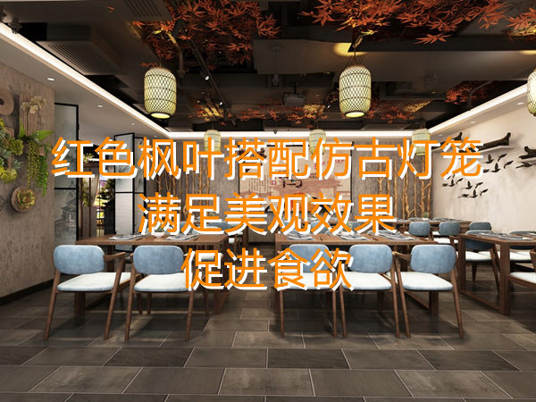 地方風味特色餐廳設(shè)計裝修，木質(zhì)裝修更有食欲，翻臺率一升再升！