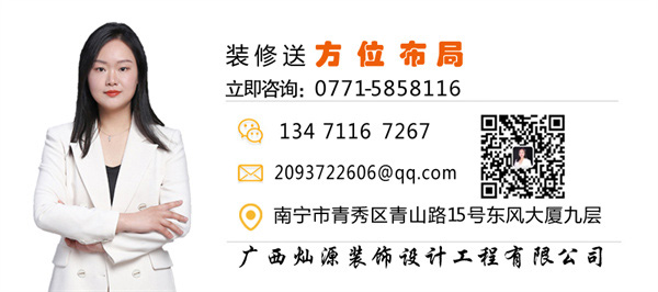 粉店設(shè)計(jì)裝修公司&mdash;燦源裝飾方位布局