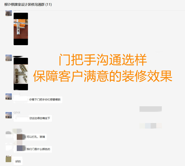 連門把手都要反復(fù)選樣確認(rèn)的南寧市裝飾公司，工程質(zhì)量杠杠滴！
