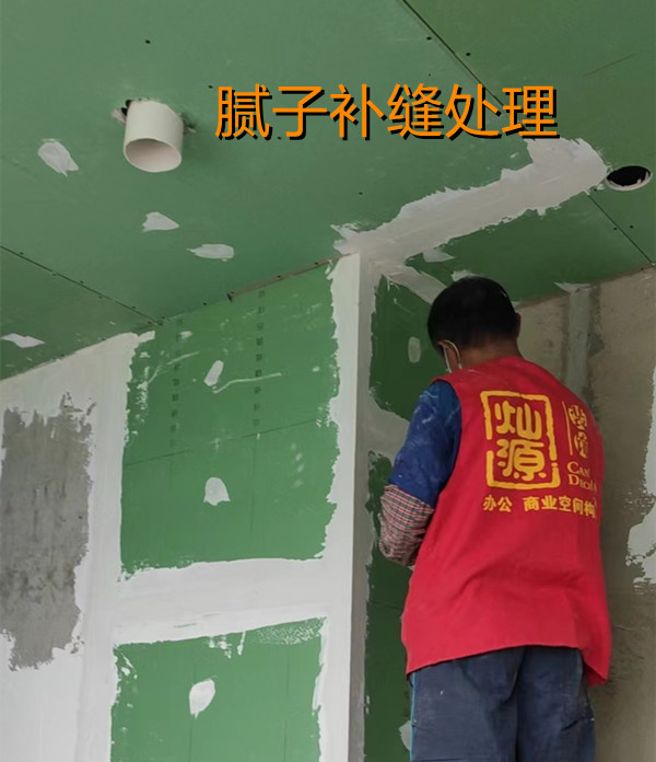 南寧店鋪設(shè)計(jì)裝修施工現(xiàn)場(chǎng)—燦源裝飾 南寧店鋪設(shè)計(jì)裝修施工現(xiàn)場(chǎng)—燦源裝飾