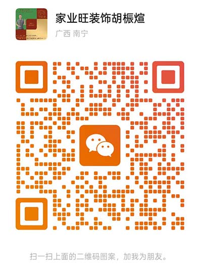 家業(yè)旺裝飾創(chuàng)始人 家業(yè)旺裝飾創(chuàng)始人