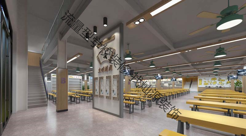 學(xué)校食堂設(shè)計裝修效果圖