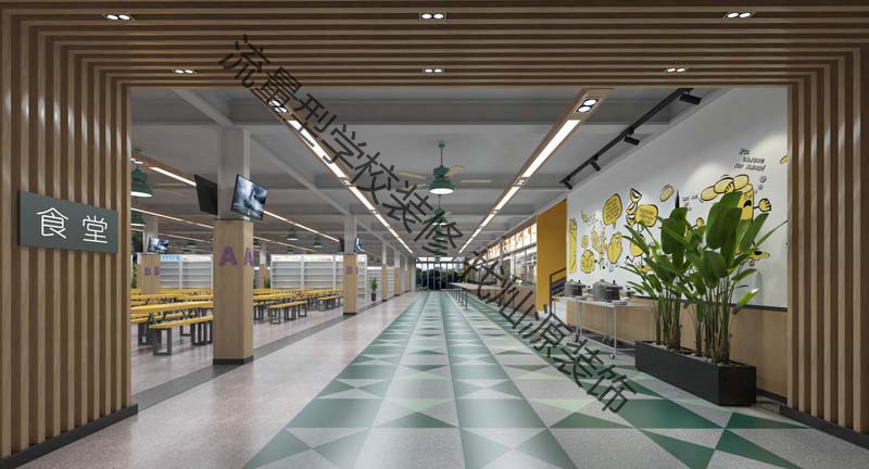 學(xué)校食堂設(shè)計裝修效果圖