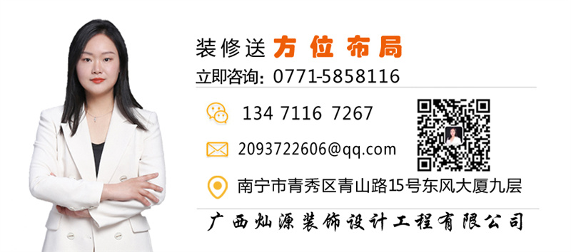 南寧售樓部設(shè)計裝修公司&mdash;燦源裝飾方位布局