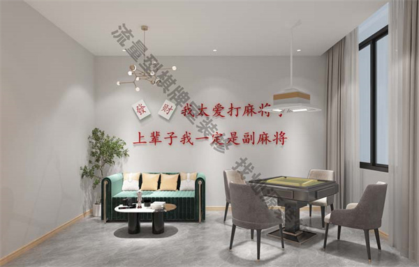 南寧棋牌室設(shè)計裝修效果圖&mdash;燦源裝飾