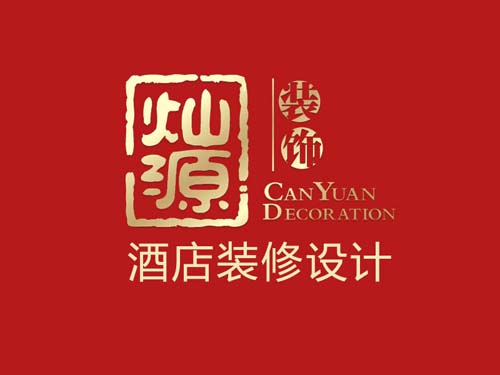 南寧專業(yè)酒店裝修公司 南寧專業(yè)酒店裝修公司