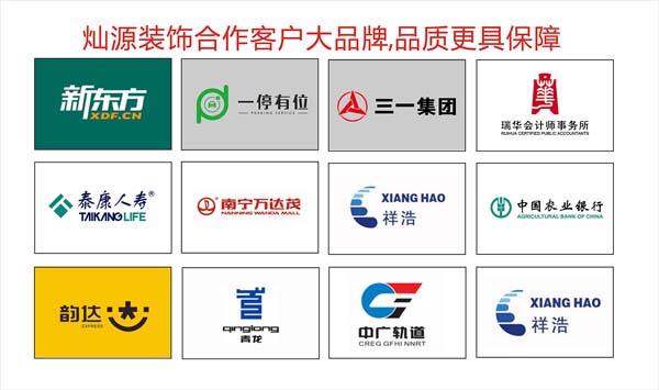 合作過客戶LOGO 合作過客戶LOGO